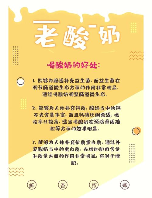 酸奶不能和什么吃