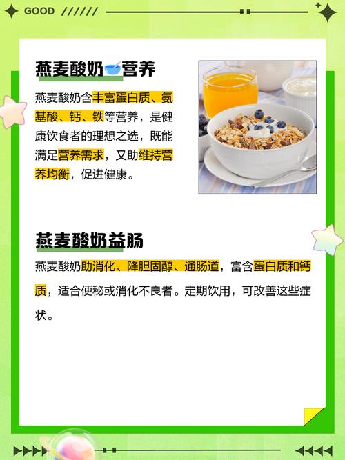 酸奶不能和什么吃