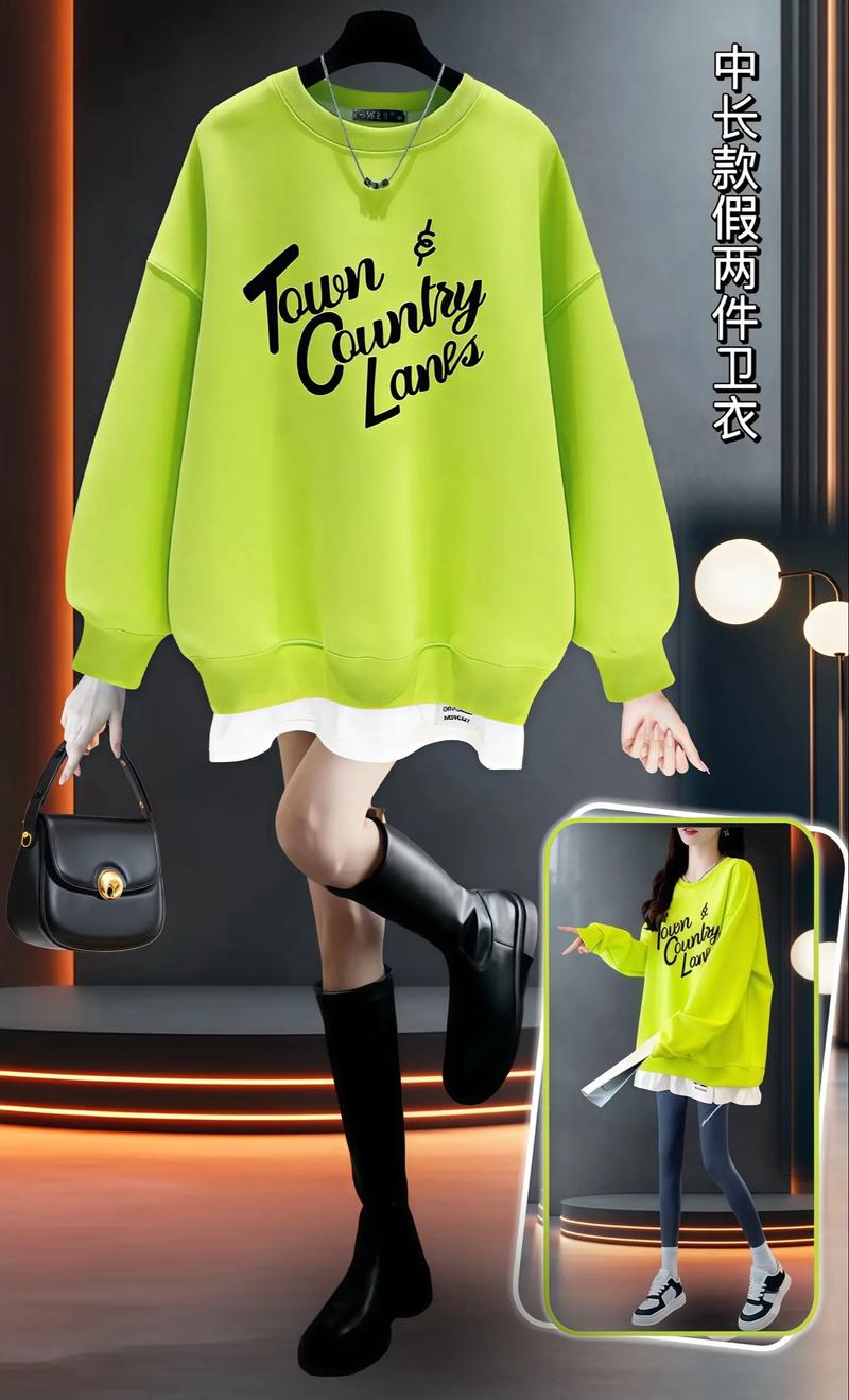 荧光色外套怎么搭配