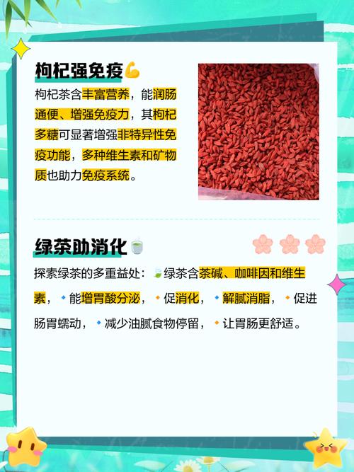 什么茶促进排便