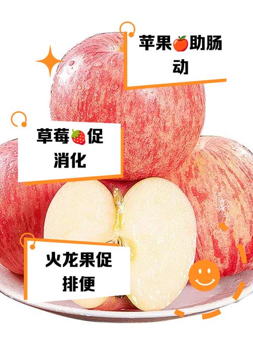 什么水果助排便