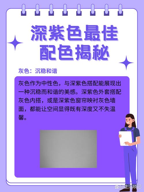 什么颜色配出紫色