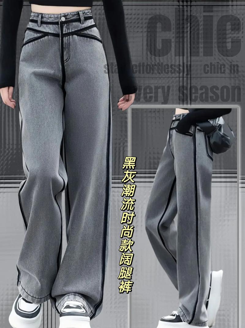 烟灰色打底怎么搭配