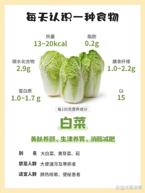 什么蔬菜抗衰老