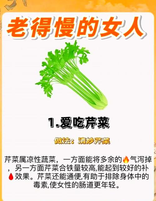 什么蔬菜抗衰老