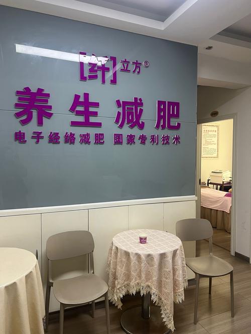 长沙什么医院可以减肥