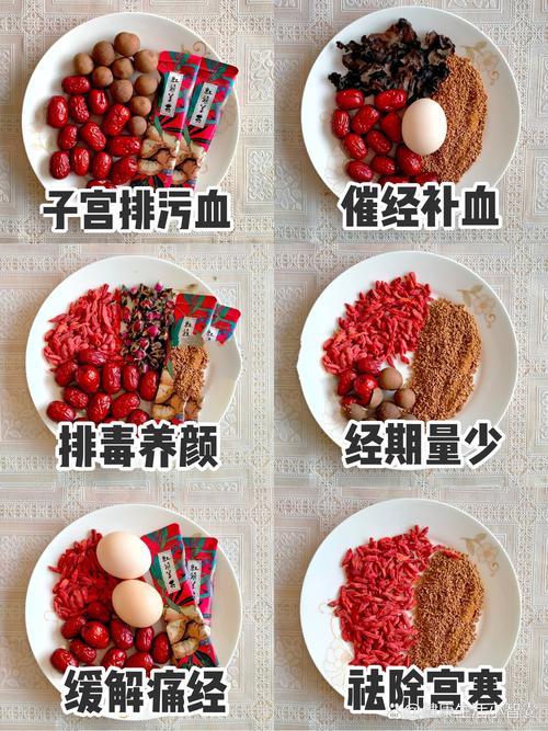 例假期间吃什么好排毒减肥食谱