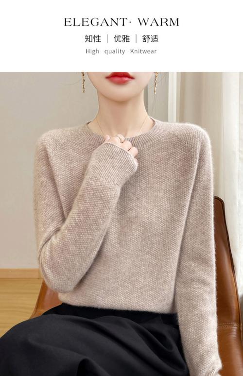 羊绒衫什么颜色好看