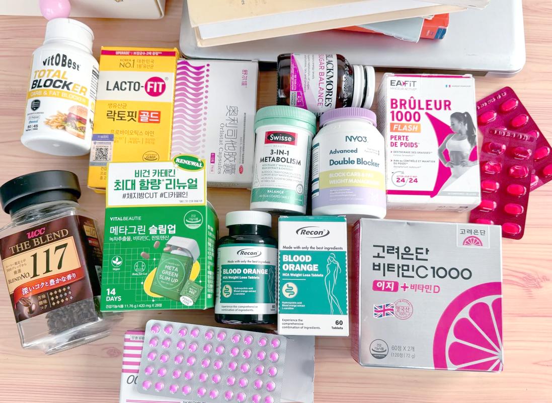 减肥药原料有什么