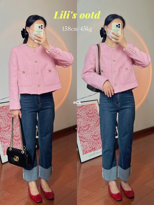 裸粉色外套怎么搭配