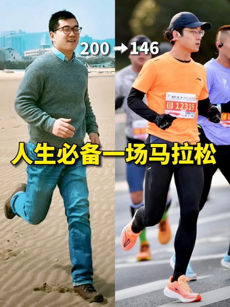 为什么越跑步越胖