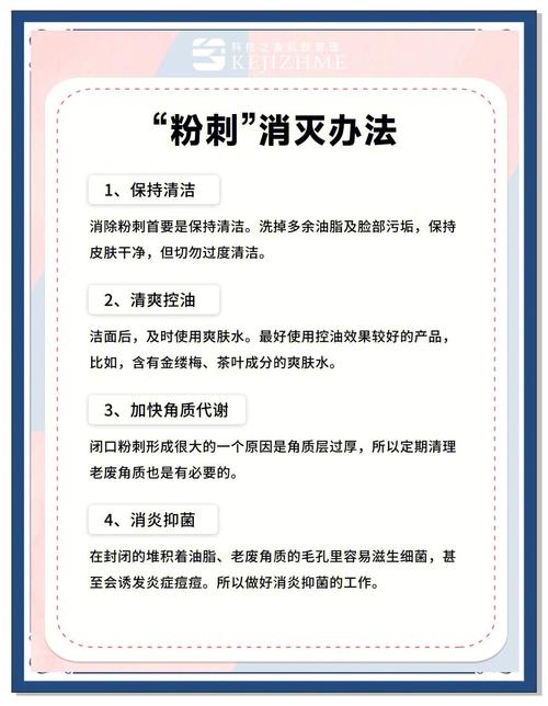 为什么脸上老是长痘