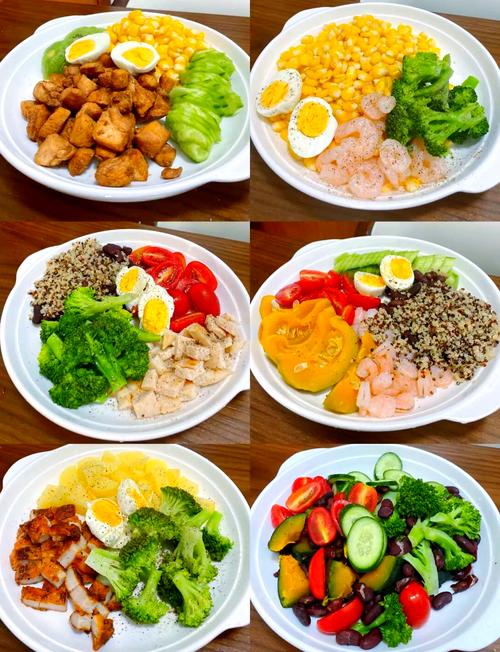 减肥时午餐吃什么最好