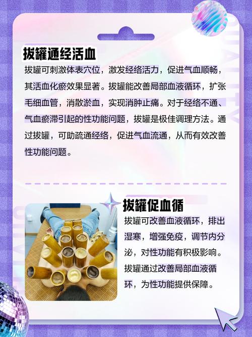 拔罐减肥为什么不能吃主食