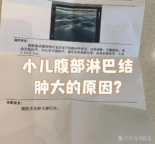 肚子肿大是什么病