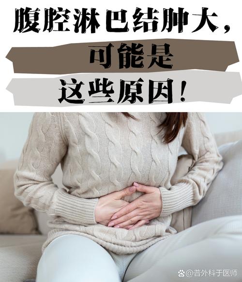 肚子肿大是什么病