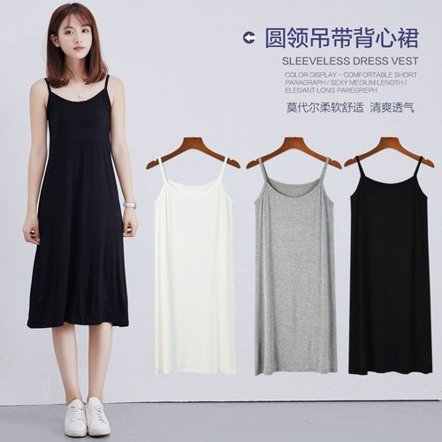 黑白条纹背心裙怎么搭配