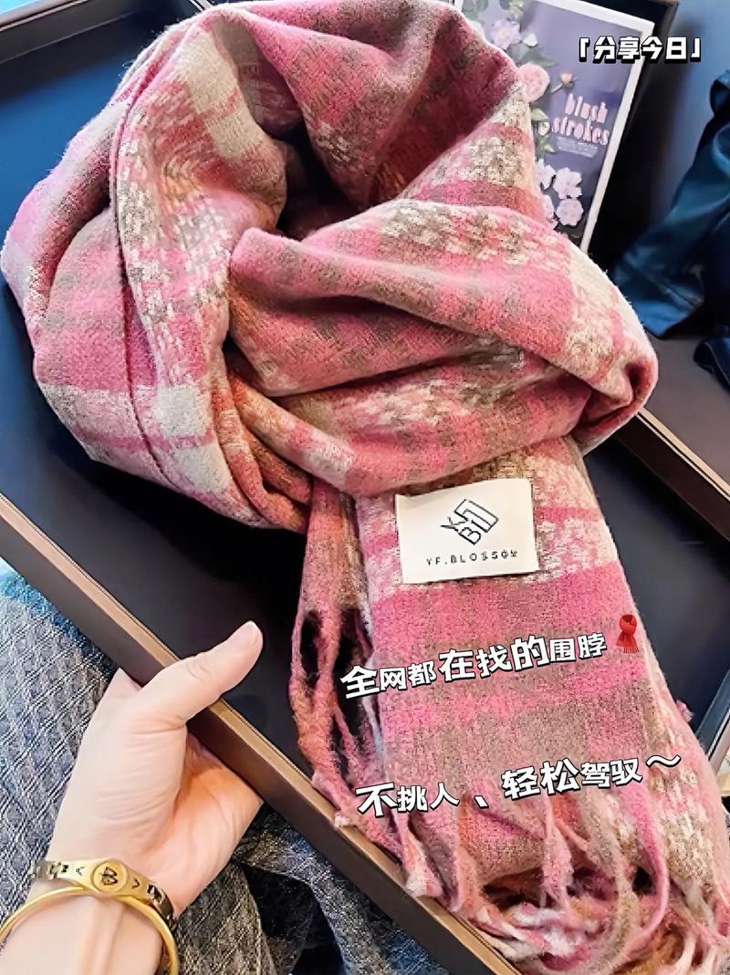 粉色配什么围巾好看