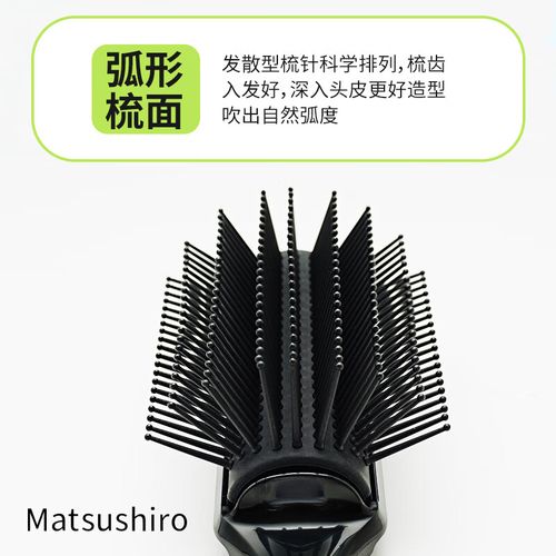 背头用什么梳子