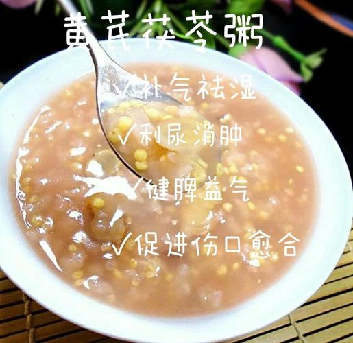 煲什么粥减肥美容的