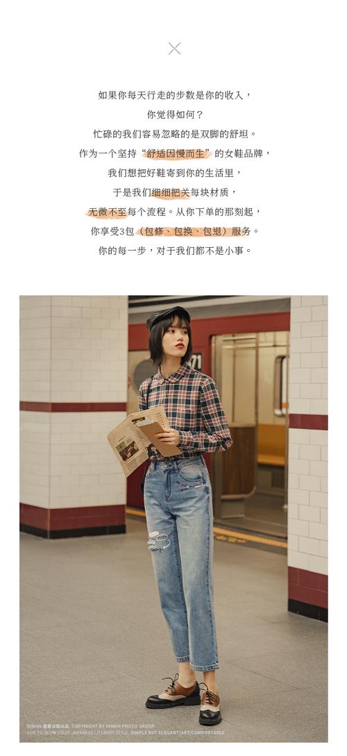 女生布洛克鞋怎么搭配