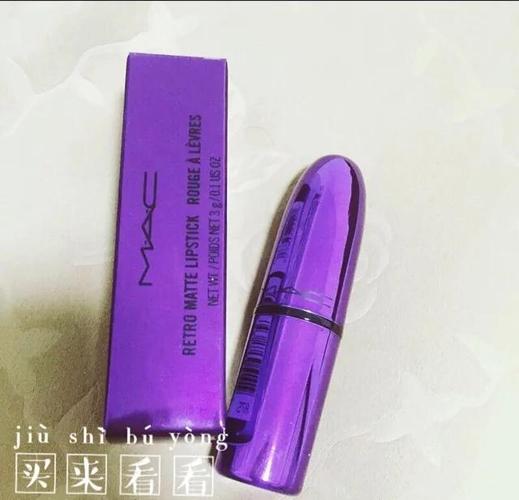 紫色口红怎么搭配