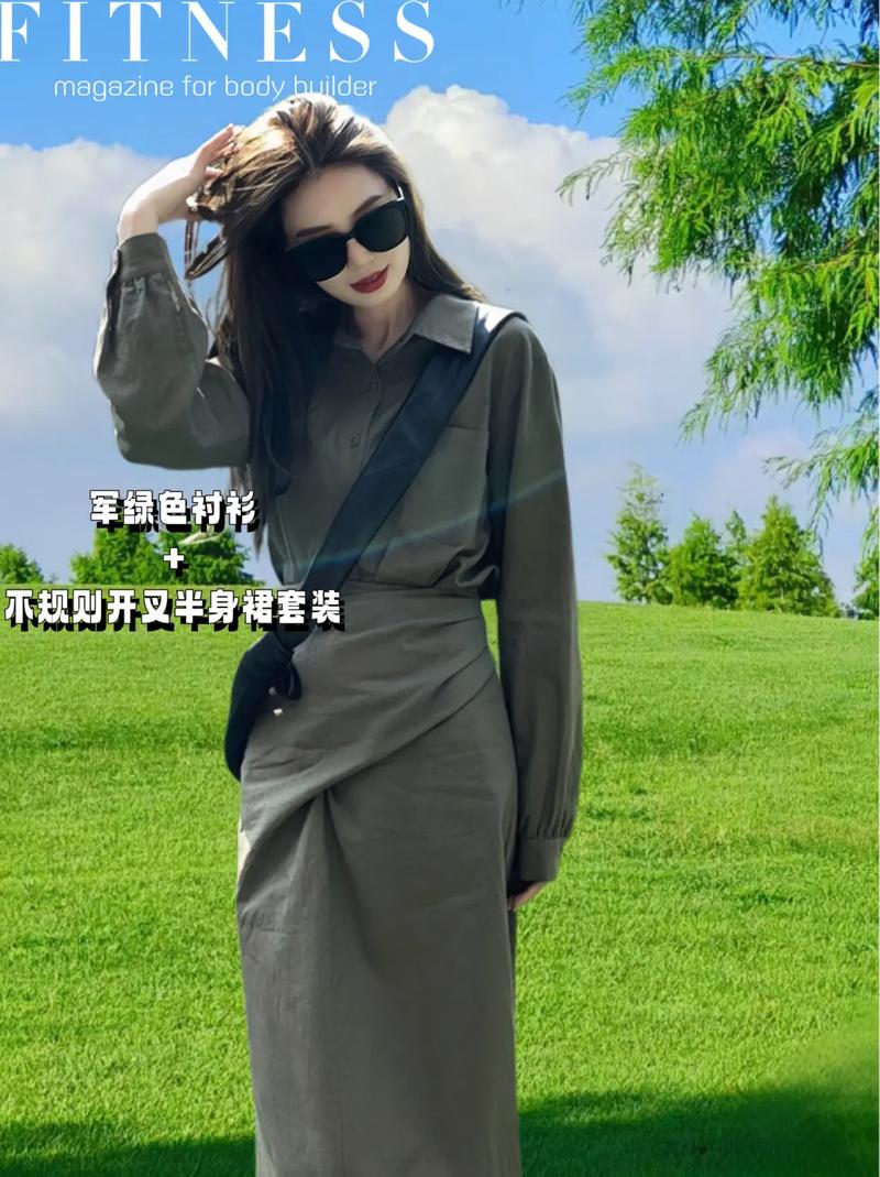 军绿色围巾怎么搭配