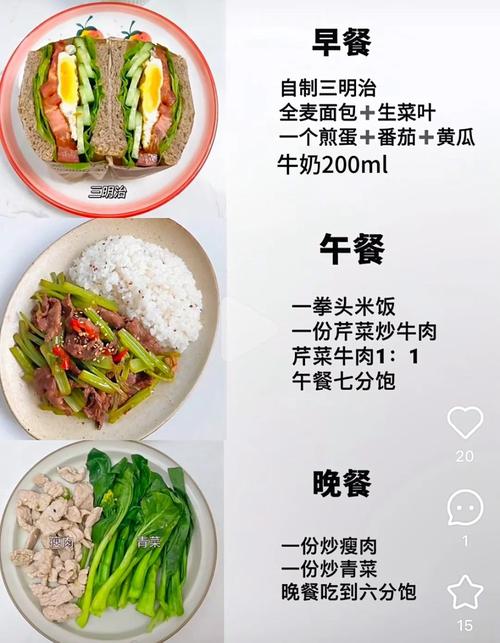 儿童吃什么减肥最快