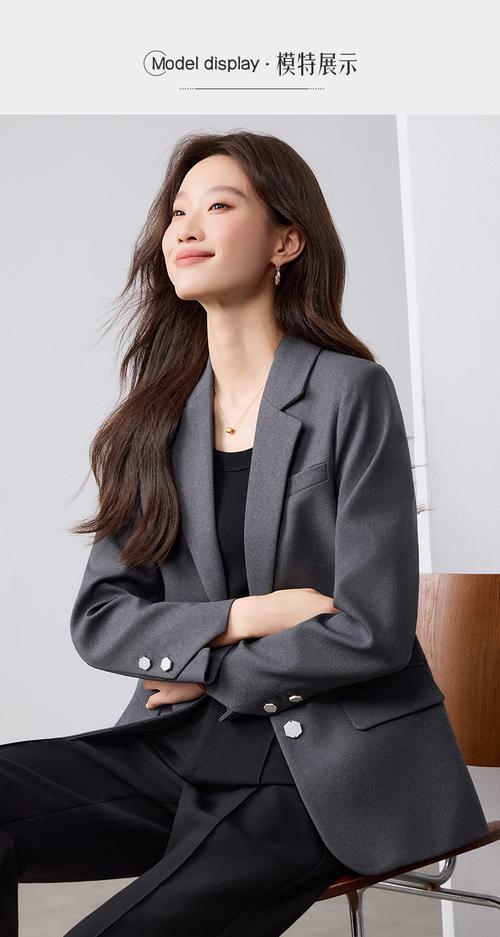 休闲西装外套怎么搭配显高女