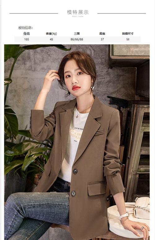 休闲西装外套怎么搭配显高女