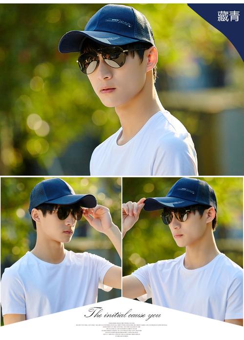 男生夏天戴什么帽子