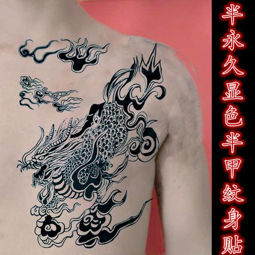 半永久纹身是什么