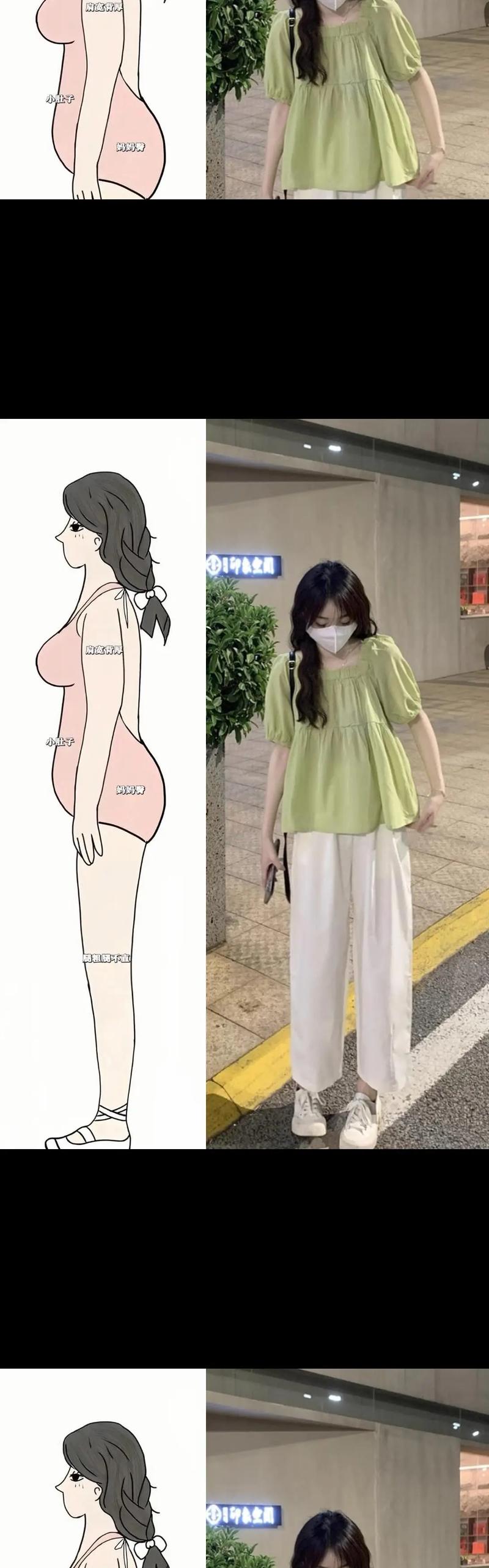 0型腿怎么穿衣搭配