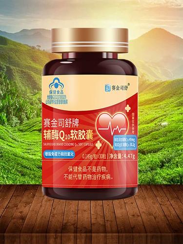 吃减肥药心跳加速该吃什么药缓解