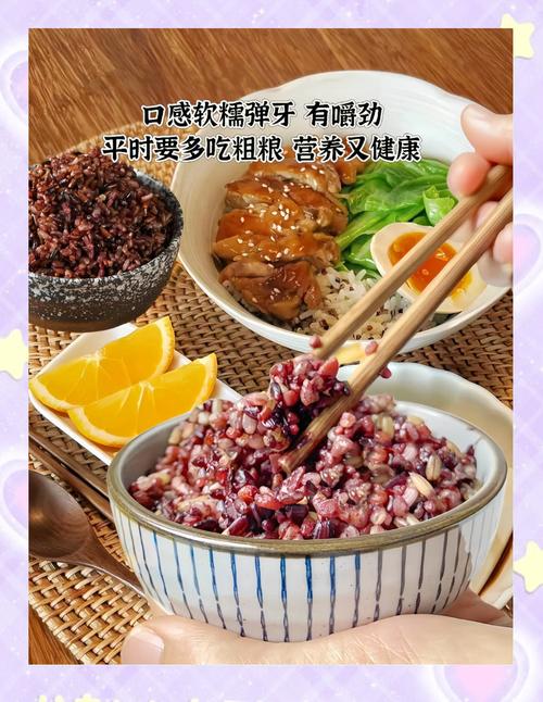 吃什么五谷杂粮减肥