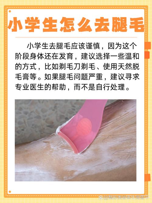 腿毛有什么作用