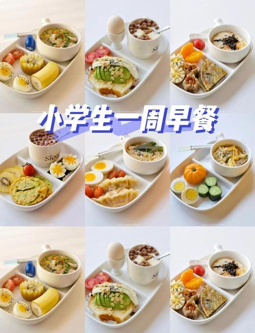学生减肥早餐吃什么