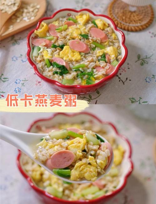 想快速减肥早餐吃什么