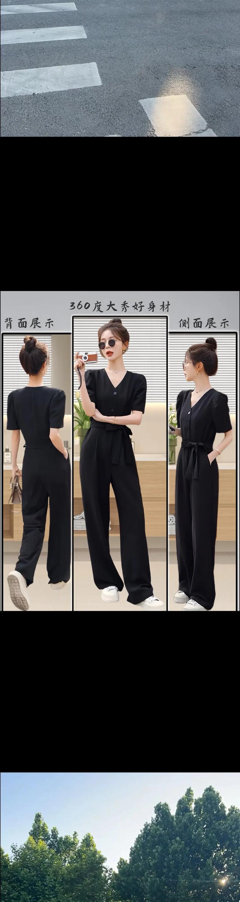 黑色连体裤怎么搭配外套