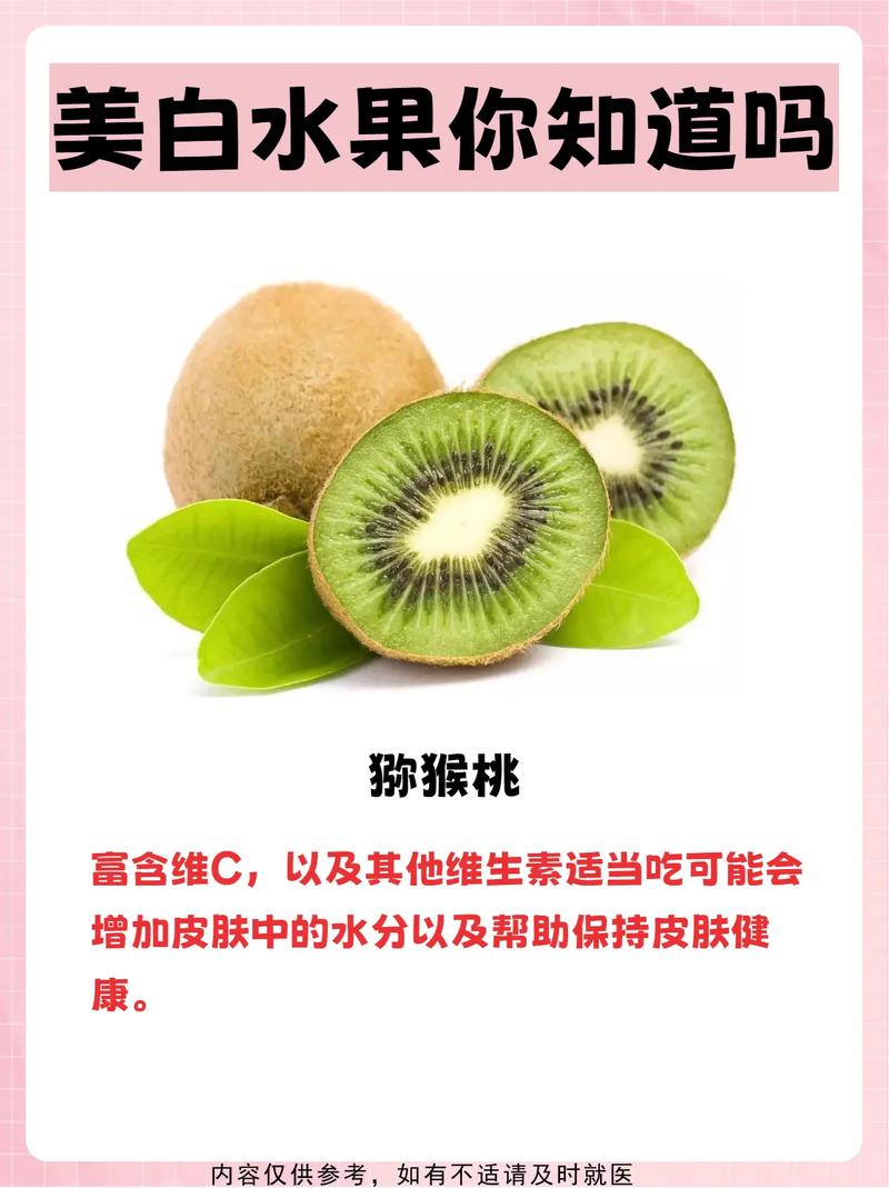 祛斑吃什么水果好