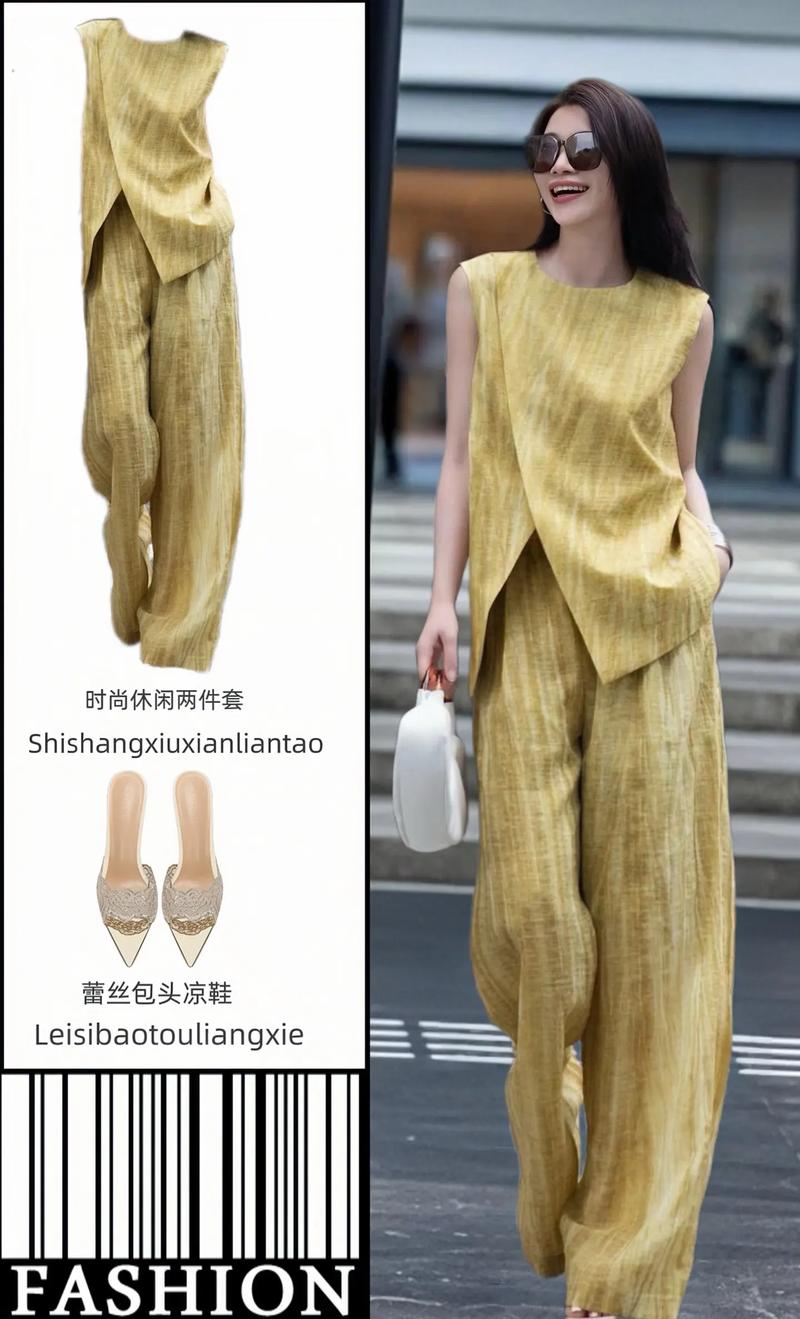 亚麻黄怎么搭配衣服