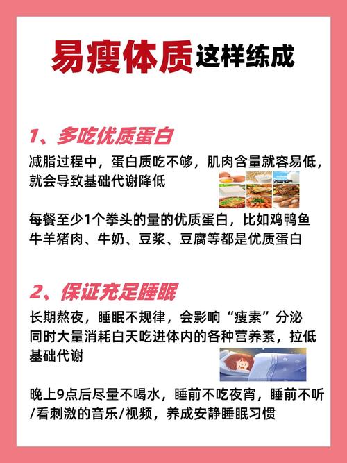 吃减肥为什么会心慌