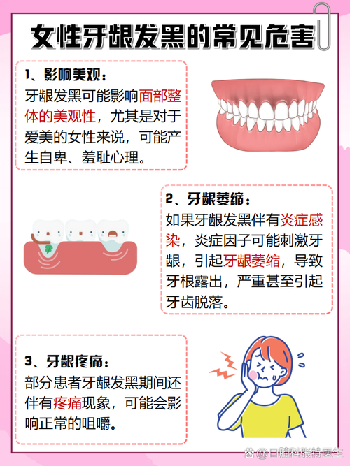 牙不好是什么原因