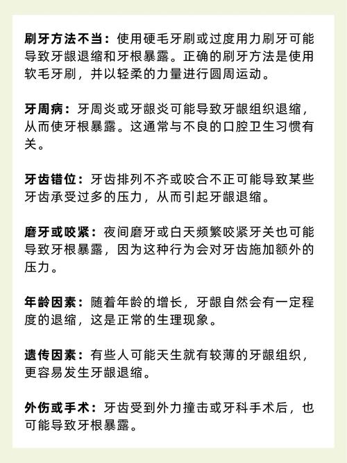 牙不好是什么原因