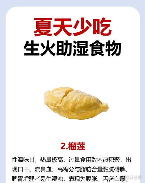 为什么吃减肥爱上火