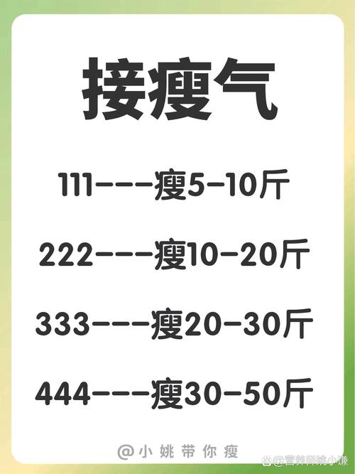 什么季节最适合减肥