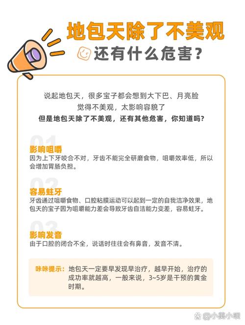 牙齿矫正有什么危害