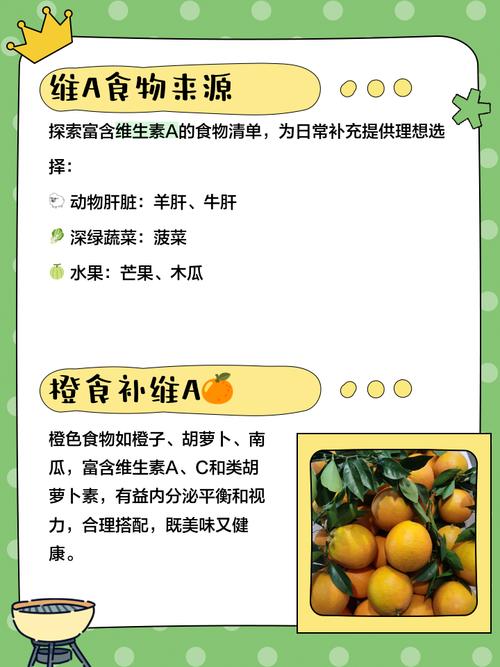 减肥要补充什么维生素