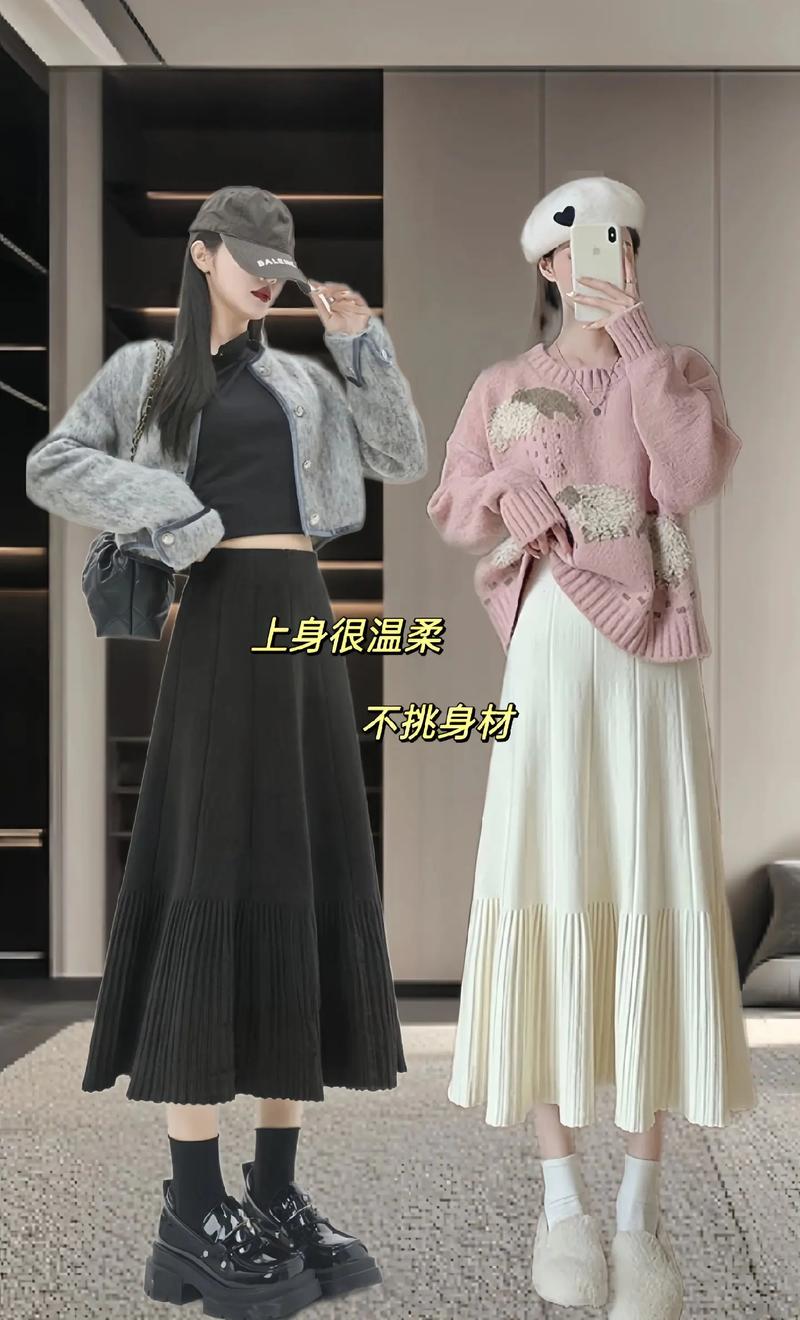 腿粗冬天穿a字裙要怎么搭配
