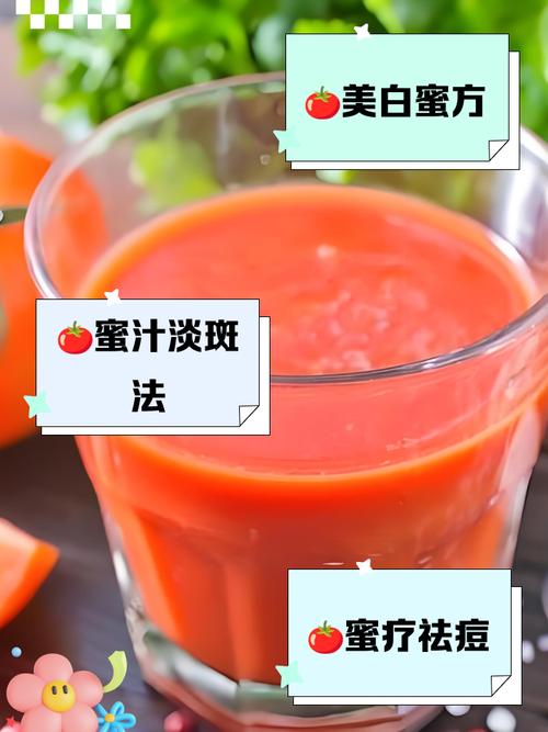 西红柿和蜂蜜怎么搭配淡斑最好